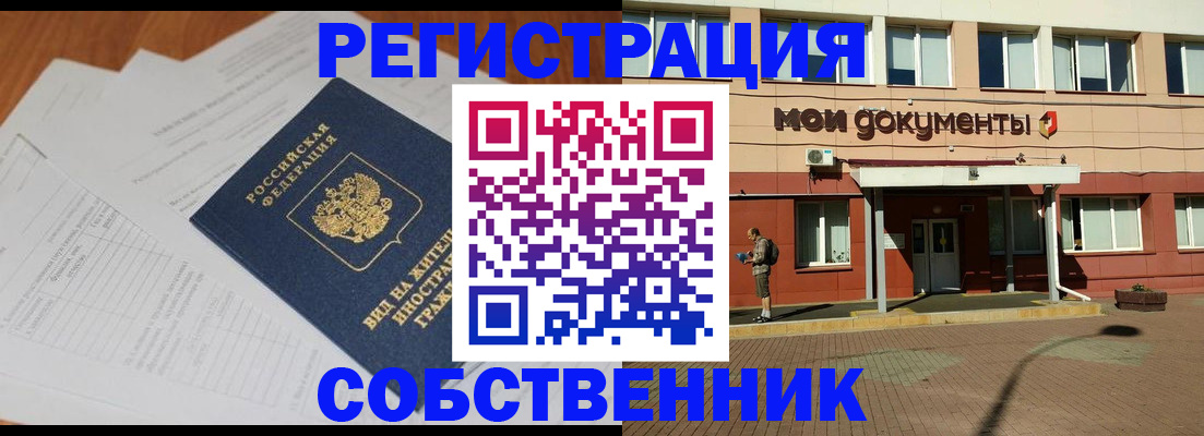 форма 3 в Асино